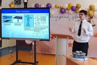 Хабаровский школьник занял 3 место во Всероссийском конкурсе &quotМоя страна – моя Россия&quot Сайт министерства образования и науки  правительства Хабаровского края